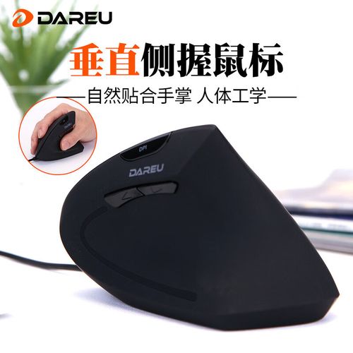 达尔优LM108类肤质表面与LED灯条