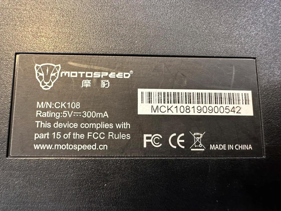 无线鼠标功耗与续航测试