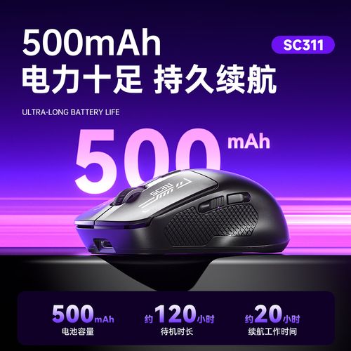 游戏外设散热与使用场景