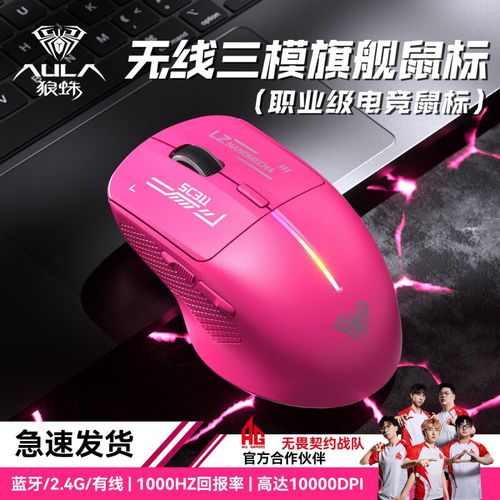 无线游戏鼠标握持视角