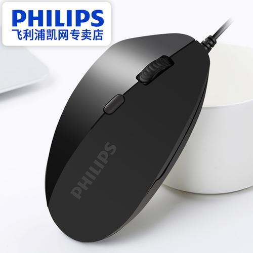 游戏外设购买决策场景