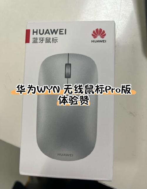 商务无线鼠标侧面细节