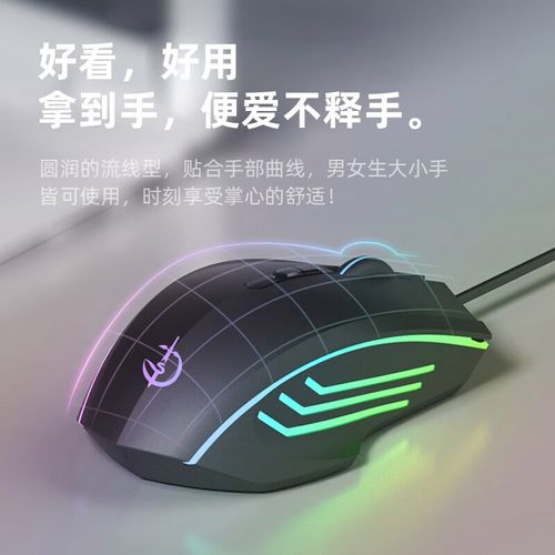 无线鼠标传感器与按键规格