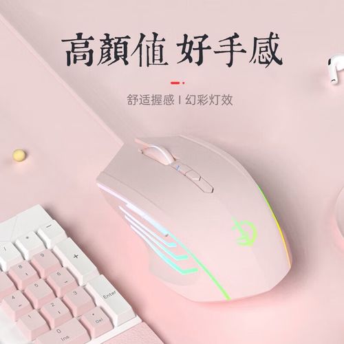 鼠标握持与金属滚轮细节