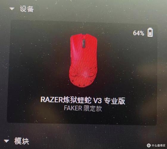 Professional esports gaming mouse specs view