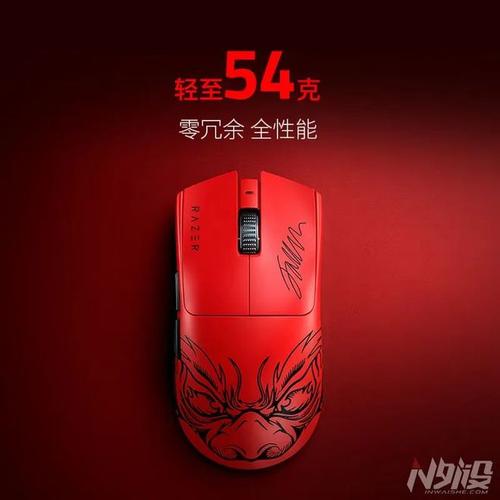 Wireless gaming mouse charging and power setup