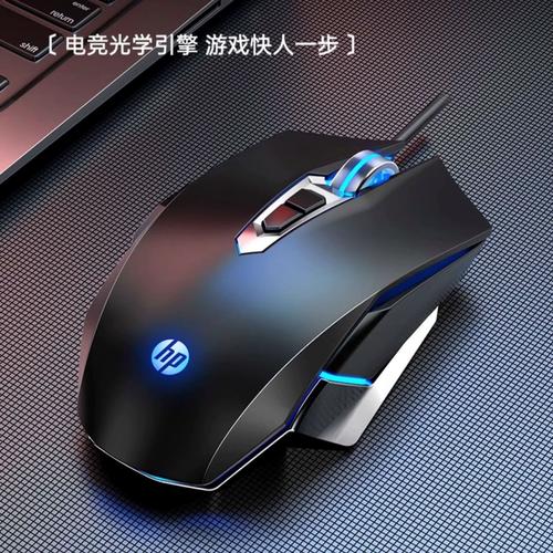 RGB灯光游戏鼠标桌面展示