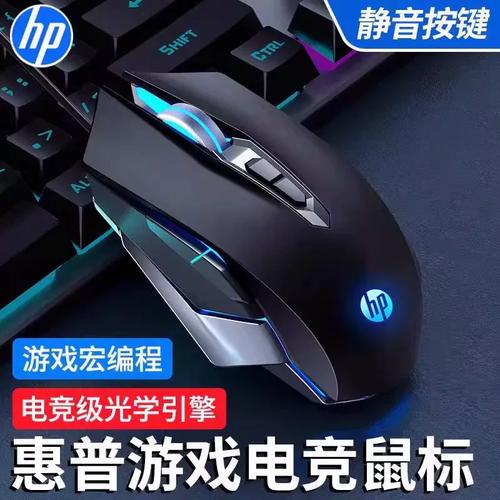 电竞鼠标按键与滚轮特写