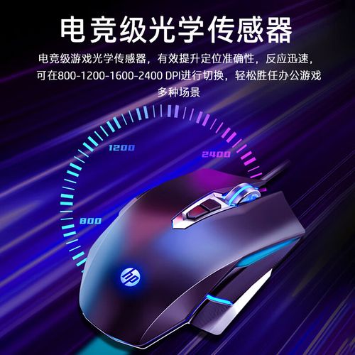 性价比电竞鼠标推荐场景