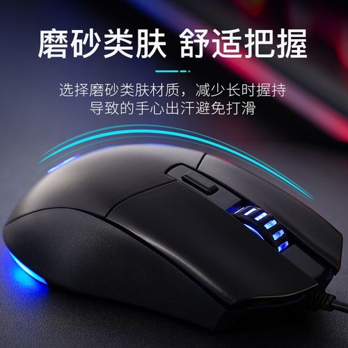 Hand holding gaming mouse