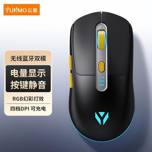 RGB lit gaming mouse on desk