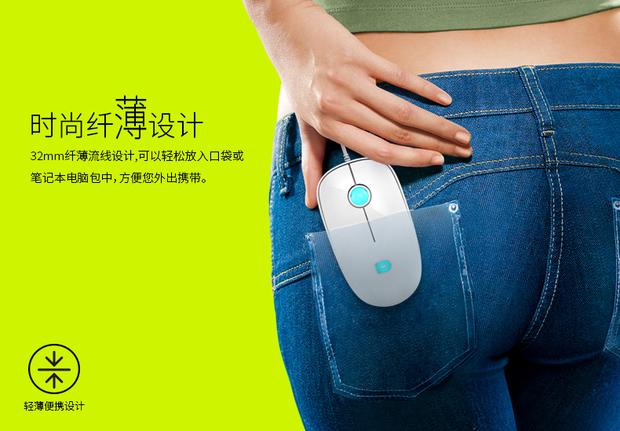 Office desk mouse setup power efficiency