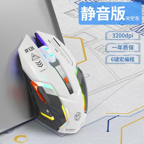 前行者M10评测：39元入门竞技游戏鼠标 性价比之选