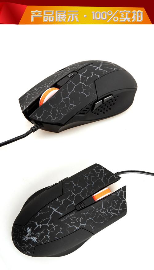 黑色游戏鼠标核心配置展示