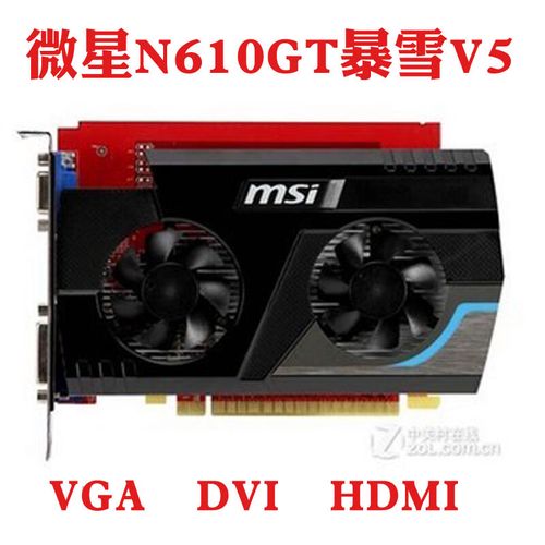 微星N610GT暴雪V5 vs 昂达GTX 1050神盾3GD5 深度对比