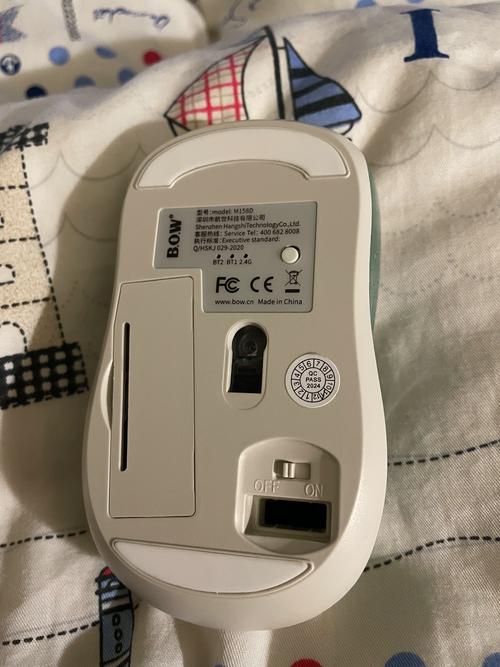 Mouse power and heat management