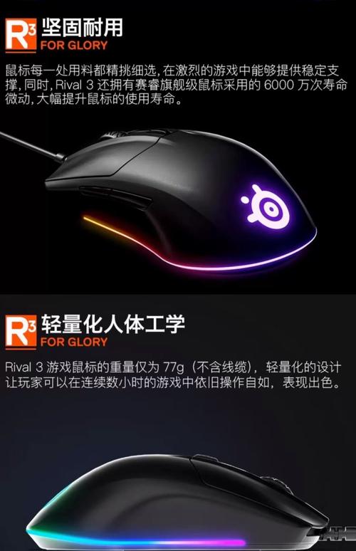 鼠标功耗与散热测试