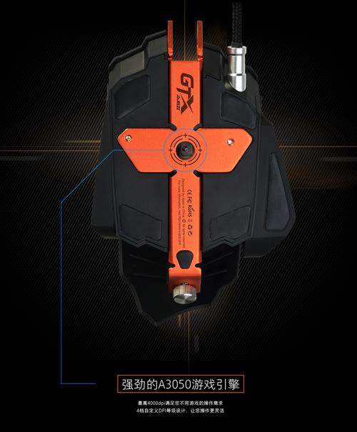 有线鼠标长时间使用温度表现