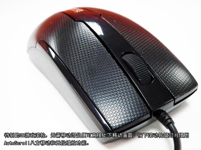 有线鼠标桌面游戏操作