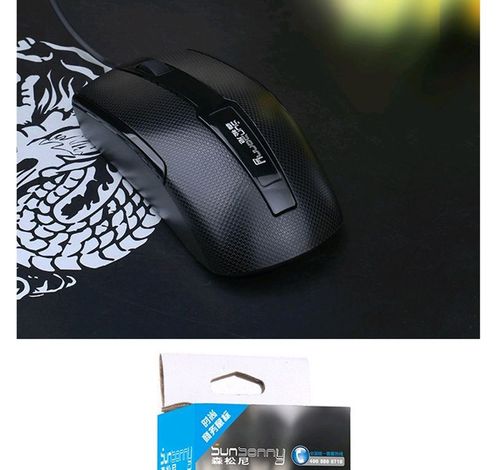 有线游戏鼠标右手握持视角