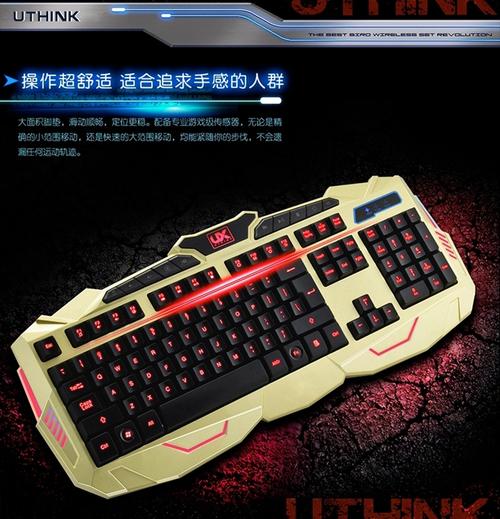 鼠标购买决策场景