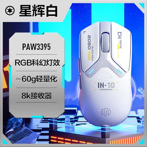 性价比无线游戏鼠标推荐