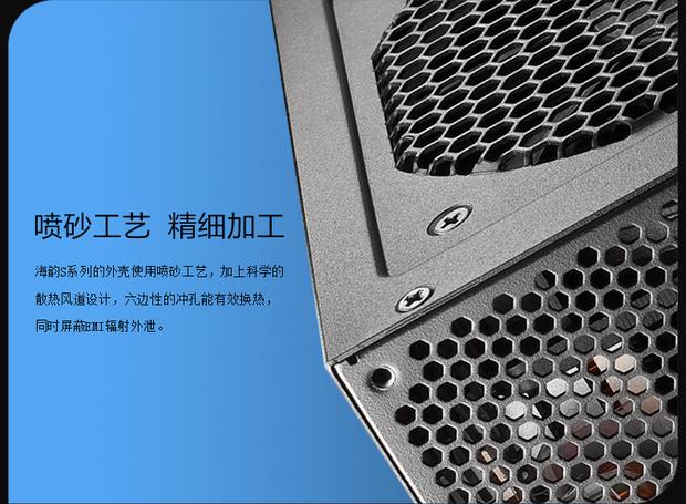 电源单元硬件细节展示