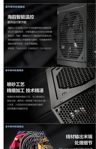 电源购买与安装场景