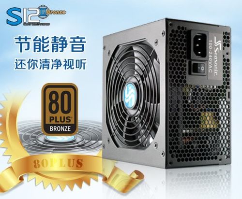 电脑硬件散热风扇特写