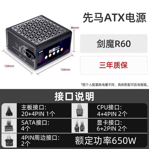 电源线缆连接细节