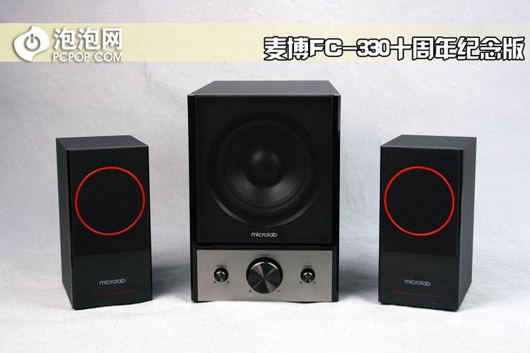 桌面音响系统功耗测试