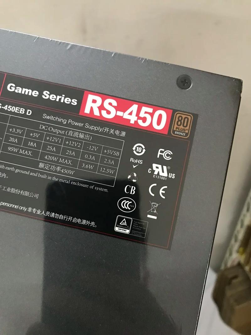 Computer power supply unit hardware close-up