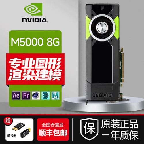 硬件组件细节图