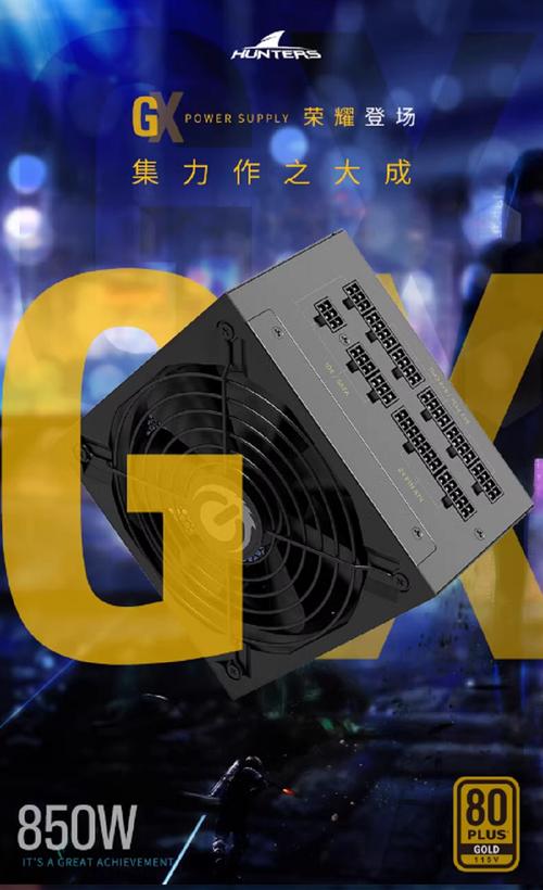 硬件电源功耗散热效果
