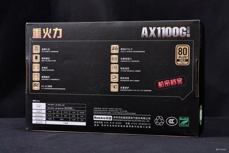 电源风扇散热设计