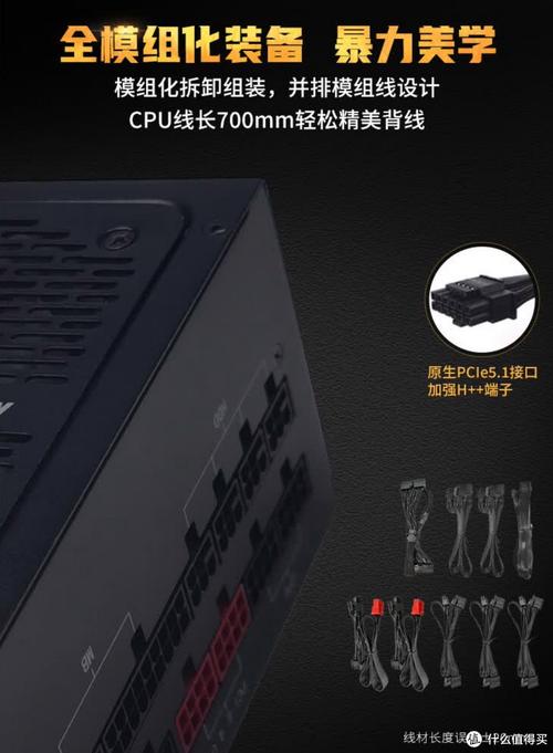 电源内部电路架构