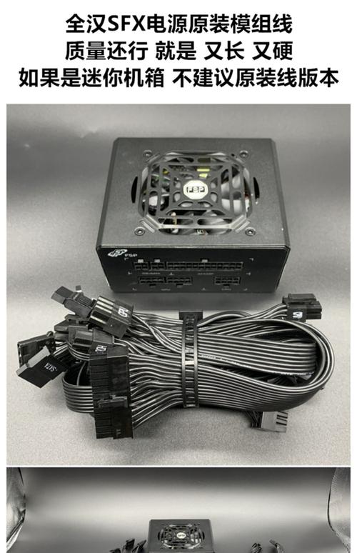 小型电源在机箱内的散热环境