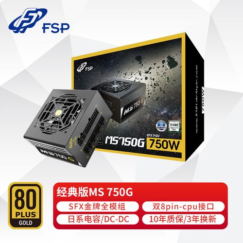 全汉MS750G效率曲线与输出波形