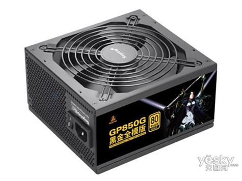 PC power supply unit hardware close-up