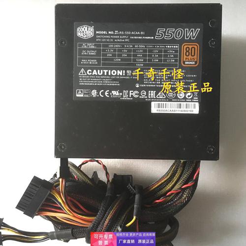 电源性能测试连接场景