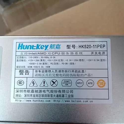 电源接口与线材细节