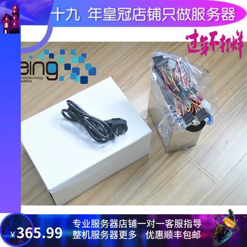 电源内部结构与线材布局