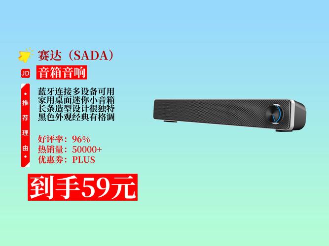 音箱功耗与散热表现