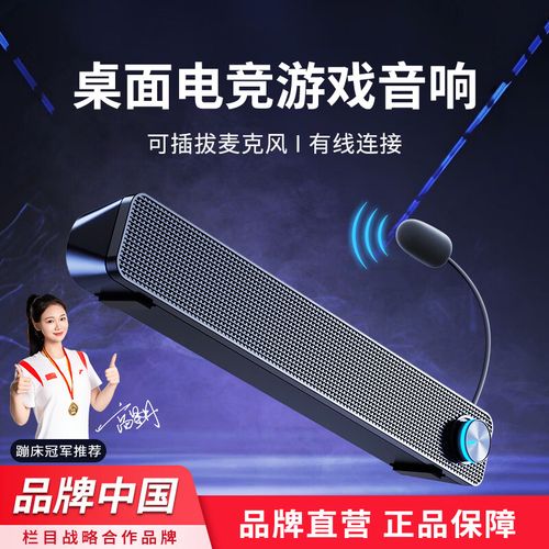 音箱购买决策与桌面搭配