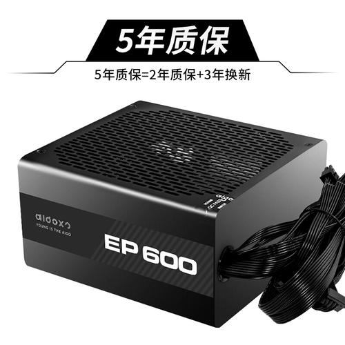 电脑硬件选购与电源安装建议场景