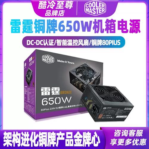 电脑电源内部散热结构