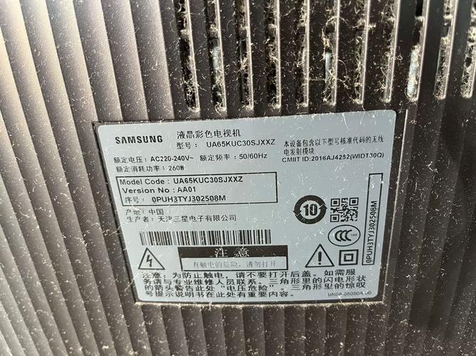 三星HW-N650/XZ 5.1声道音响深度评测：360W沉浸音效带来家庭影院新体验