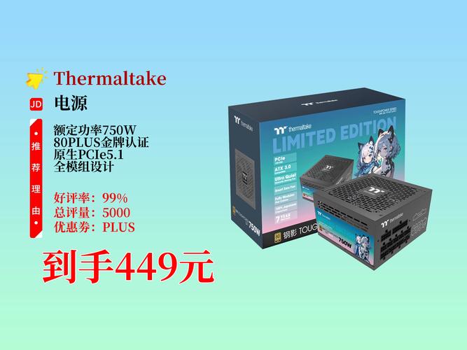 模组化电源线缆接口细节