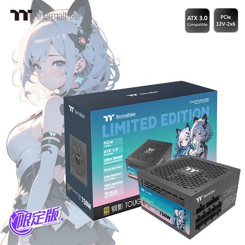 硬件功耗散热测试