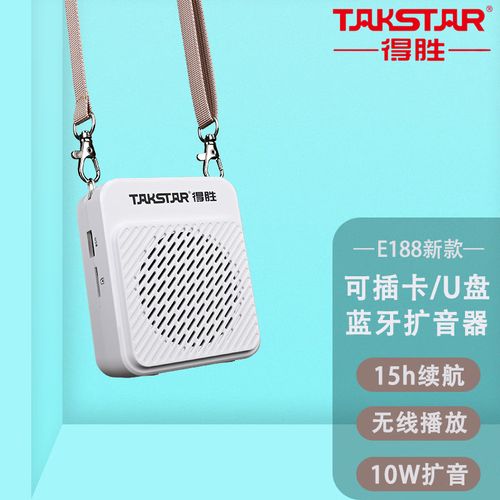 音频设备核心规格细节